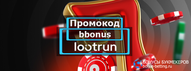 Loot Run Online — Вход в захватывающий мир Loot Run Online — Вход в захватывающий мир